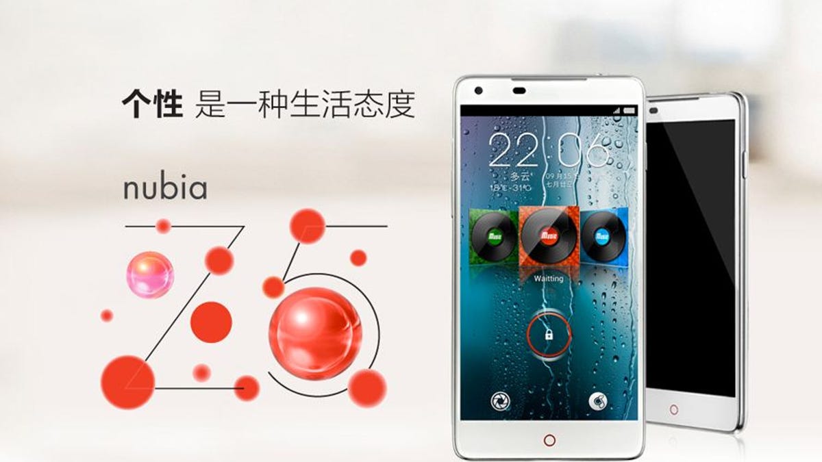ZTE Nubia Z5